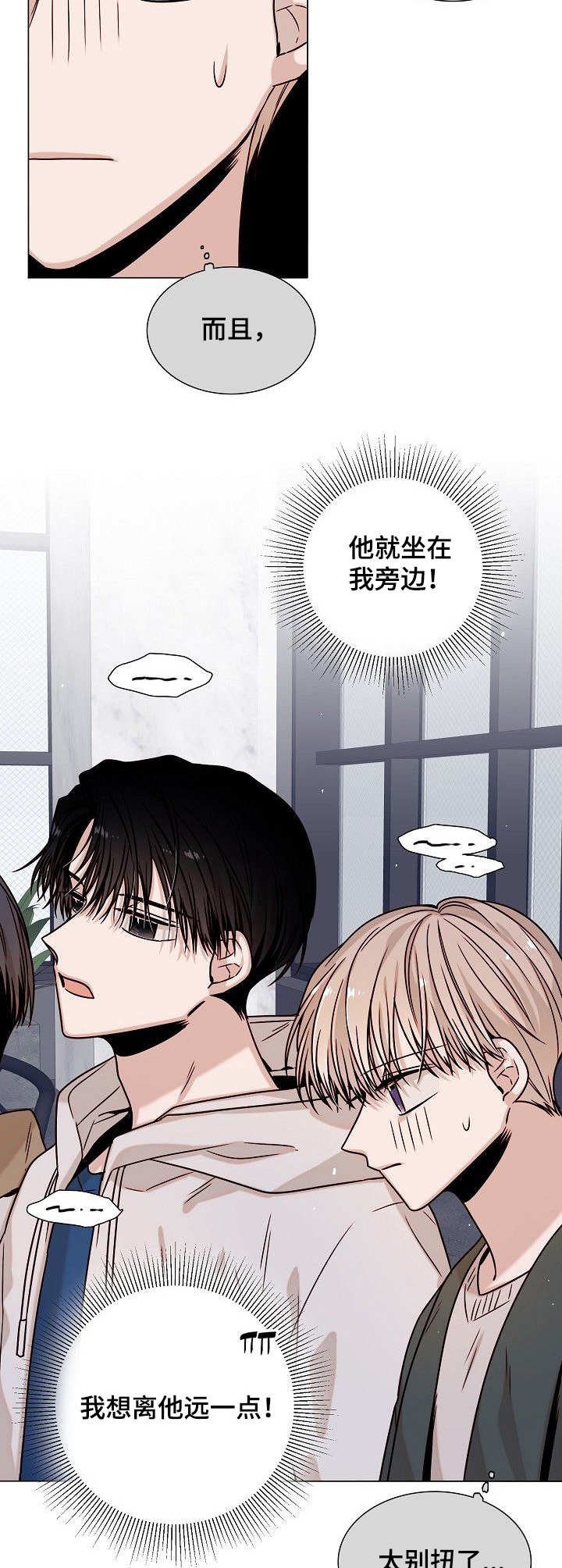 第15章： 暴露了