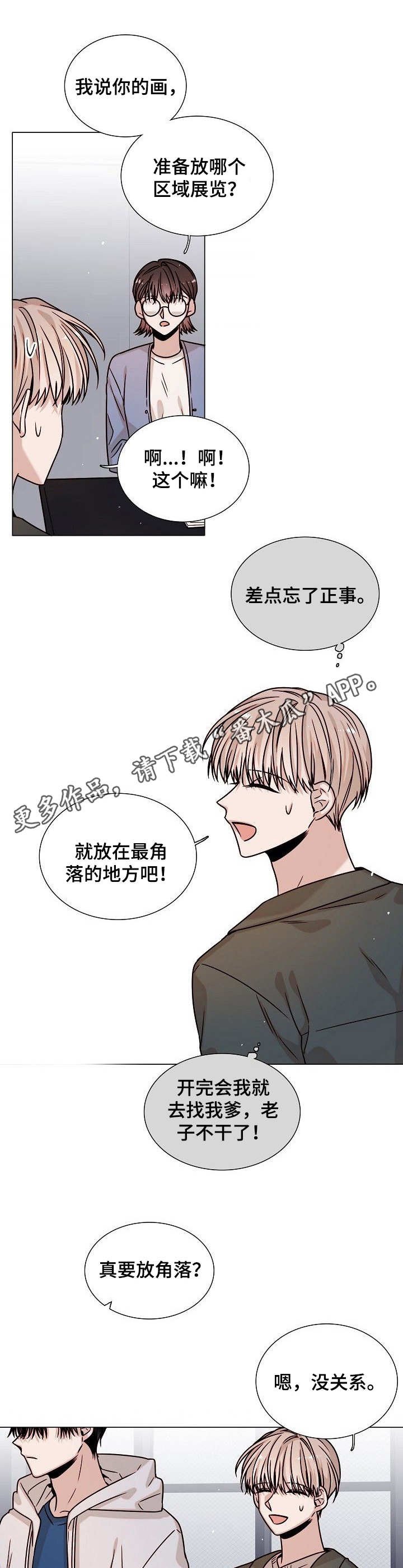 第15章： 暴露了
