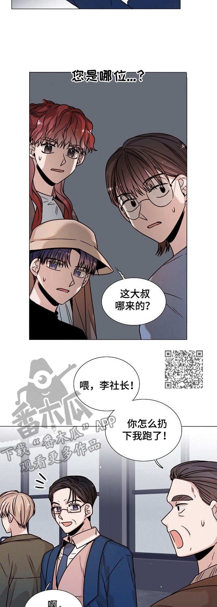 第15章： 暴露了