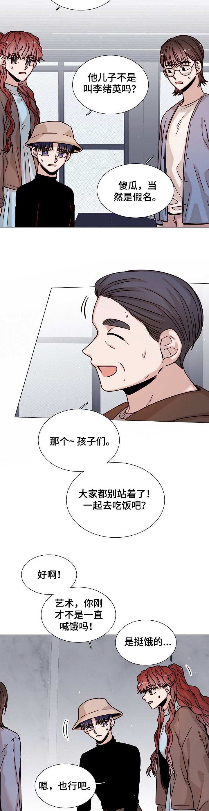 第15章： 暴露了