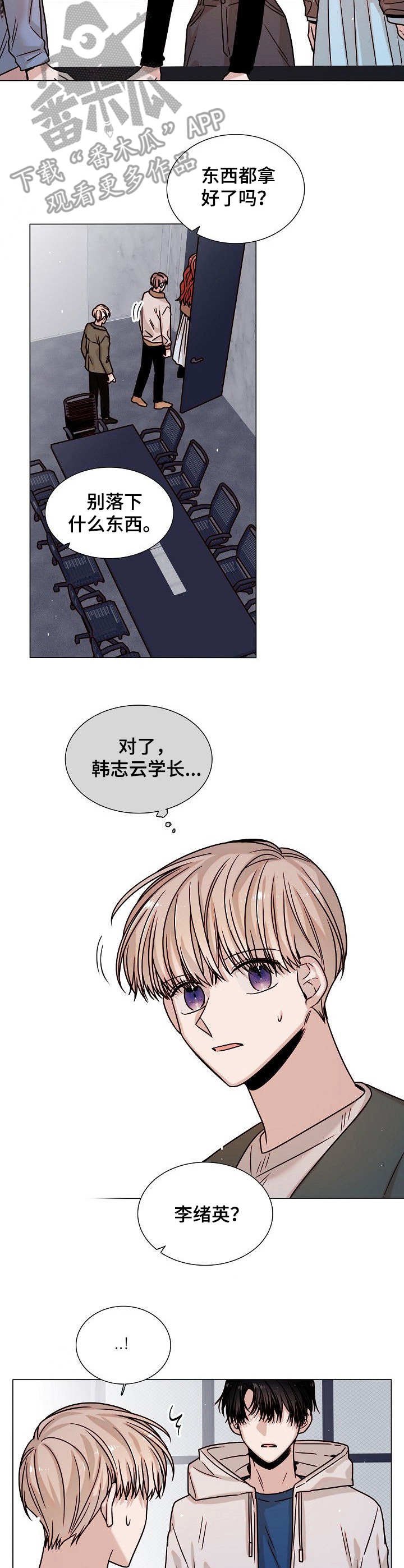 第15章： 暴露了