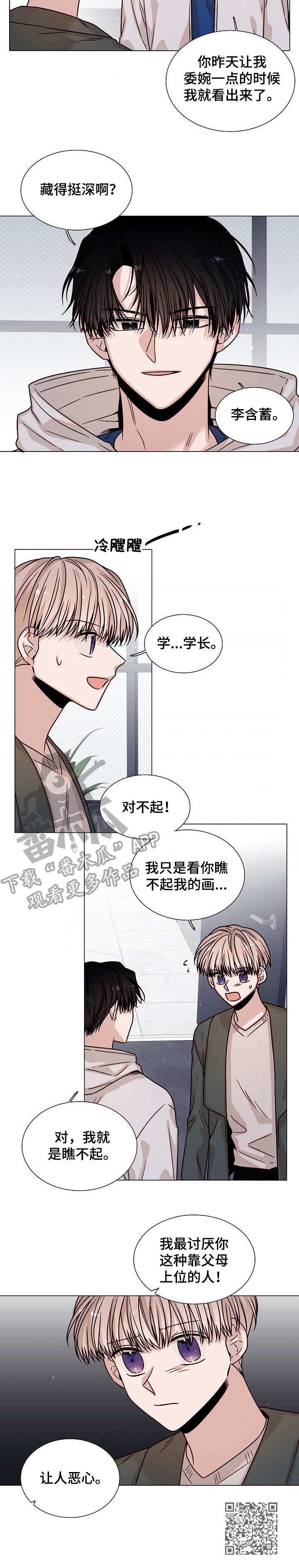 第15章： 暴露了