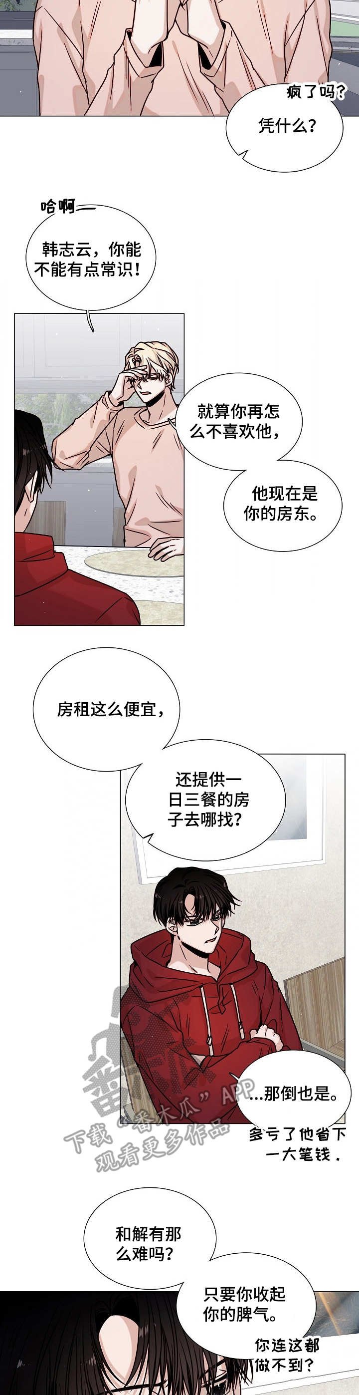 第18章：教学