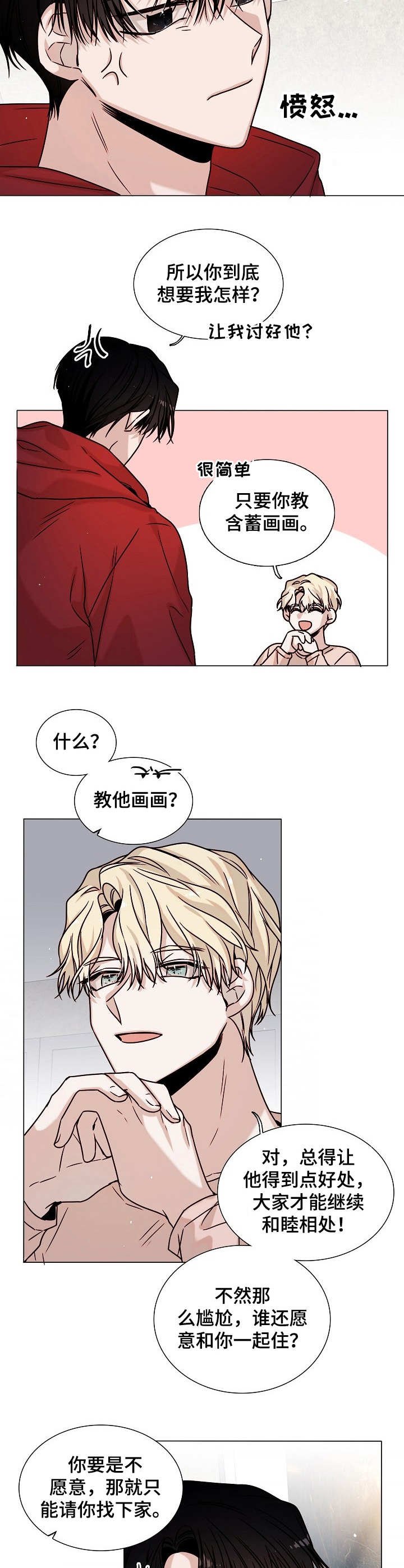 第18章：教学