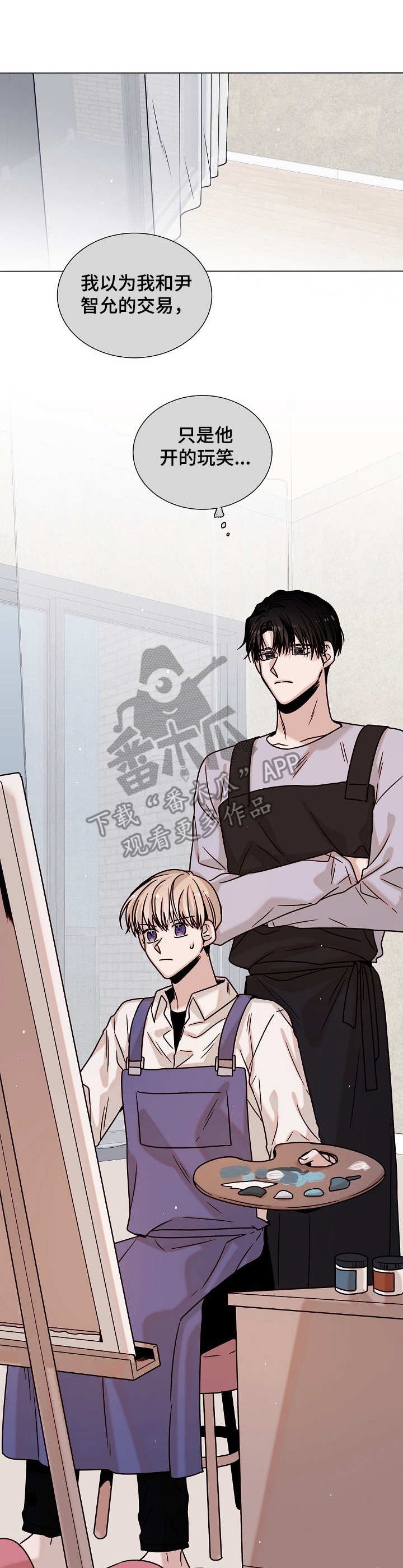 第18章：教学