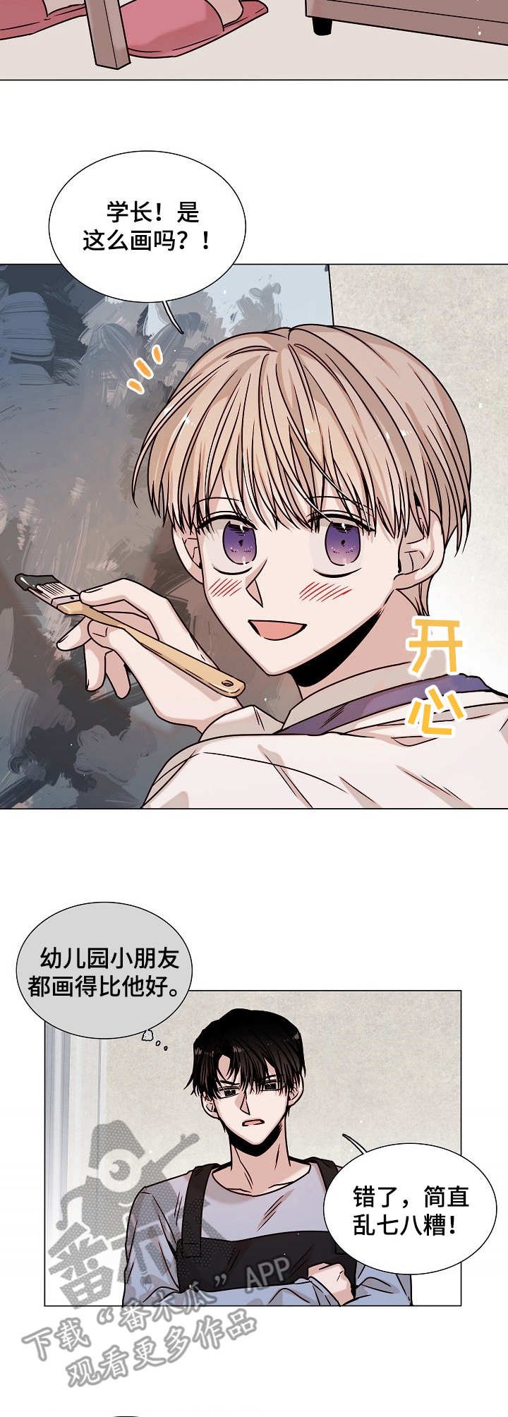 第18章：教学