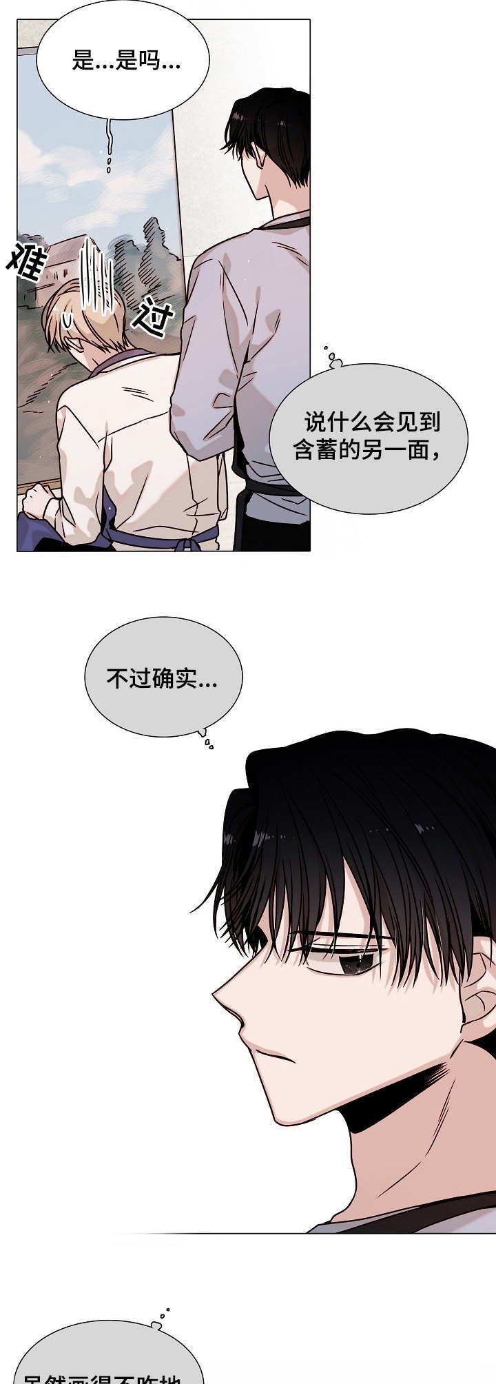 第18章：教学