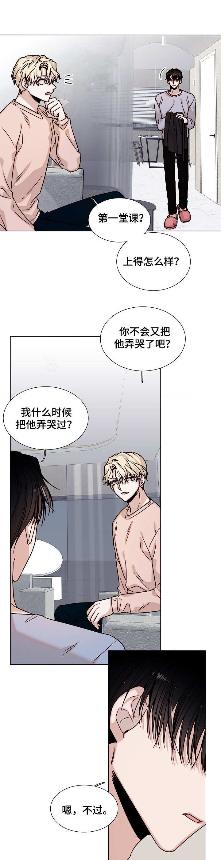 第18章：教学
