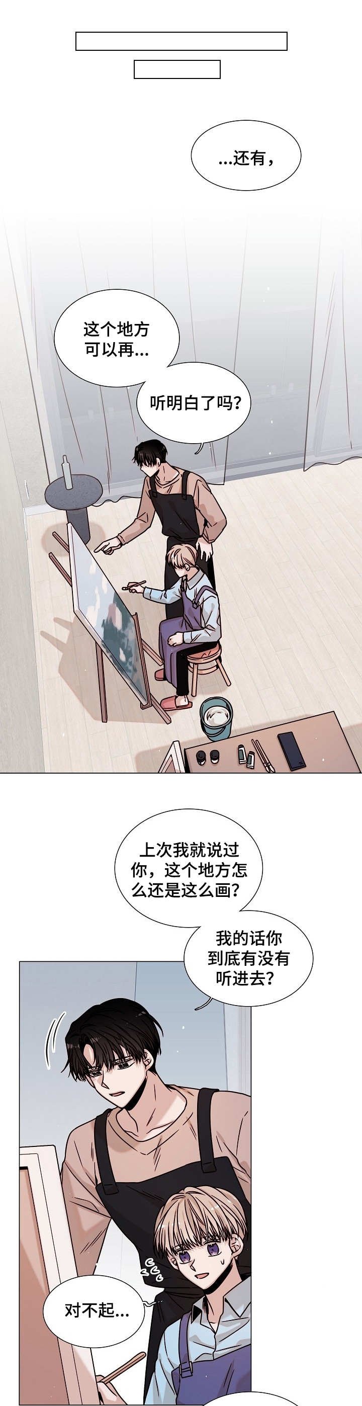 第18章：教学