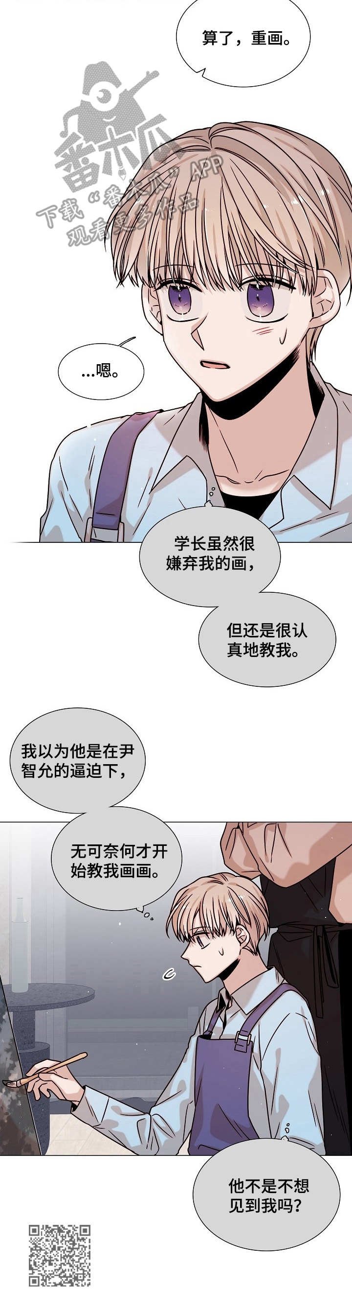 第18章：教学