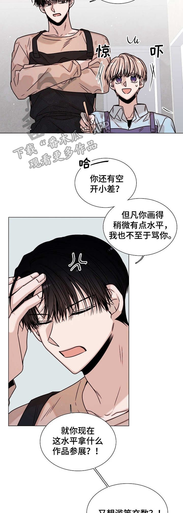 第19章：幻想破灭