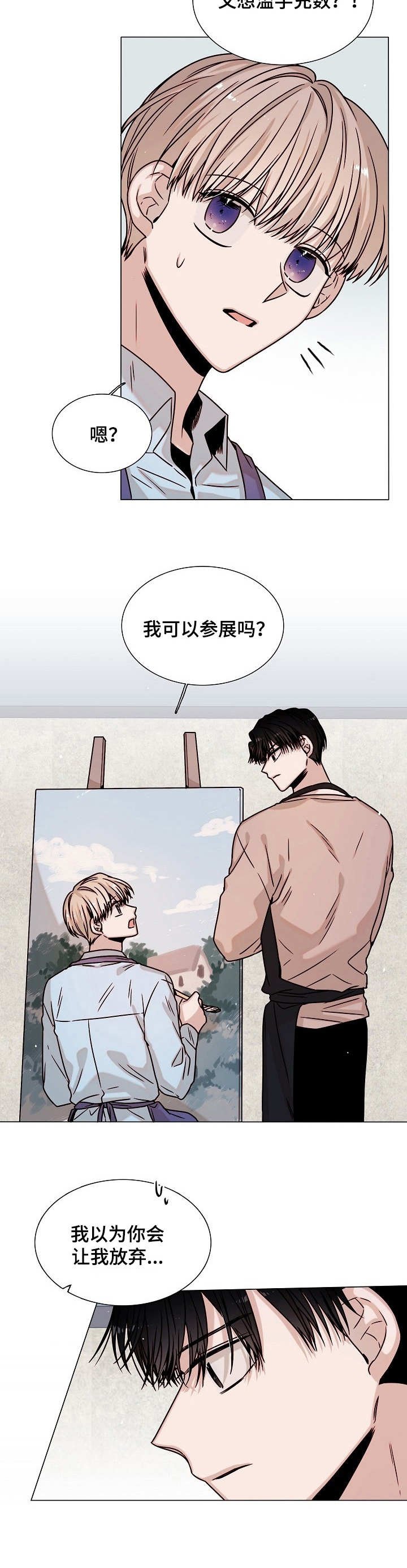 第19章：幻想破灭