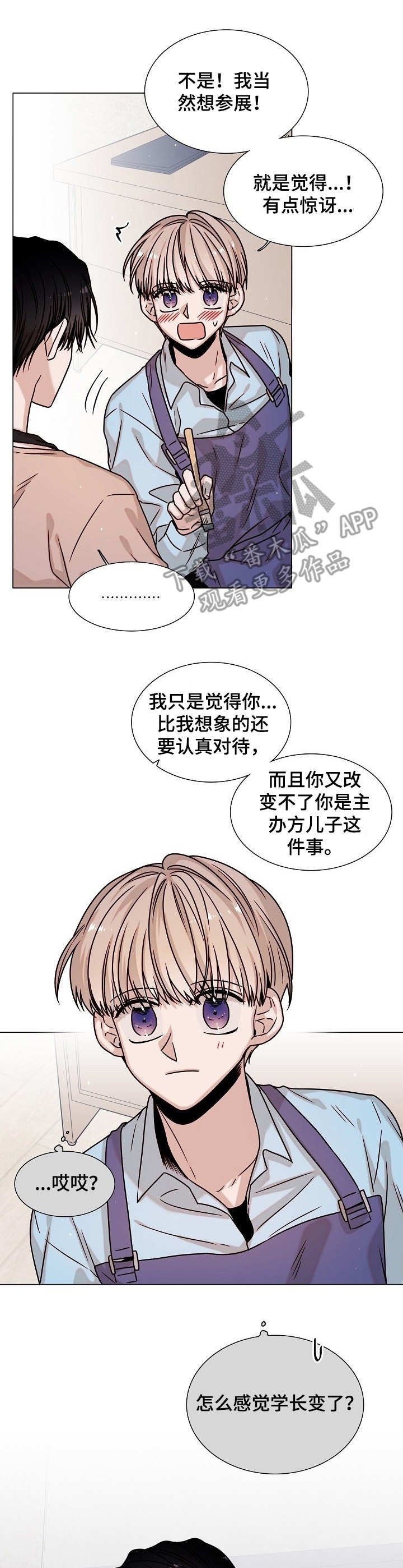 第19章：幻想破灭