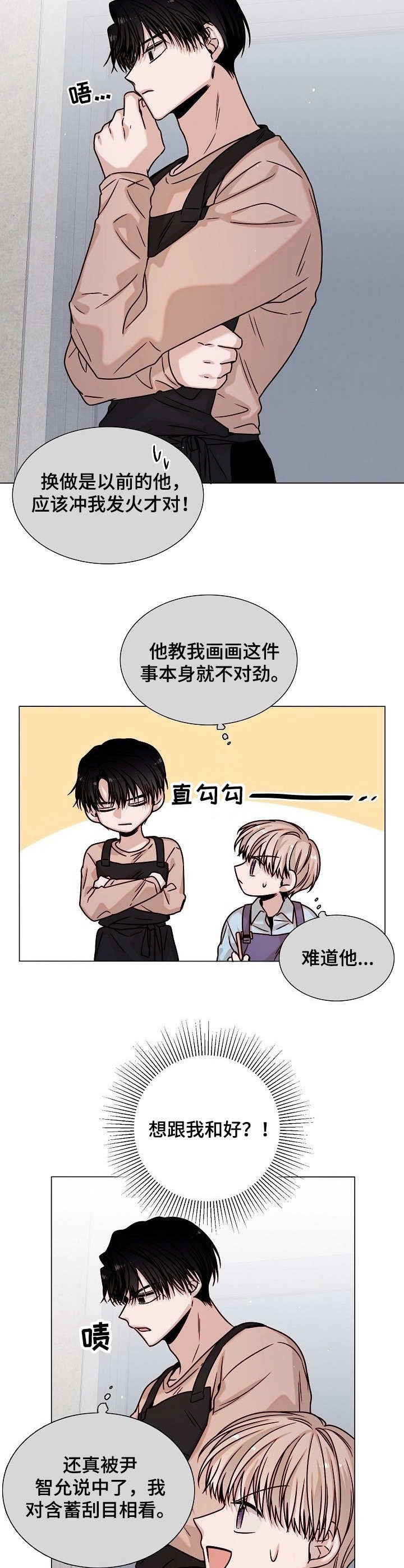 第19章：幻想破灭