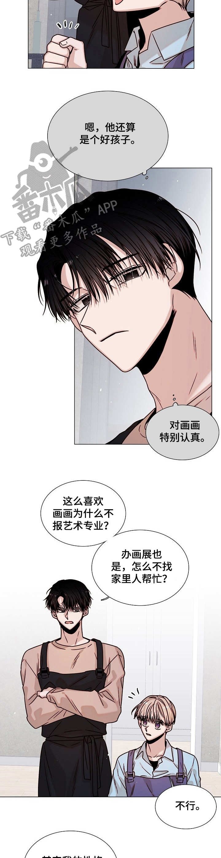 第19章：幻想破灭