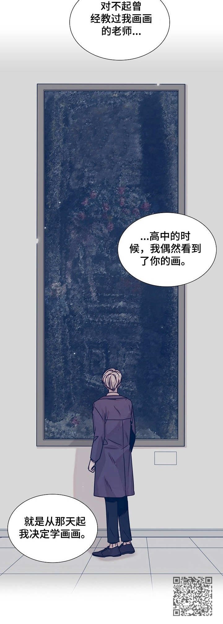 第19章：幻想破灭