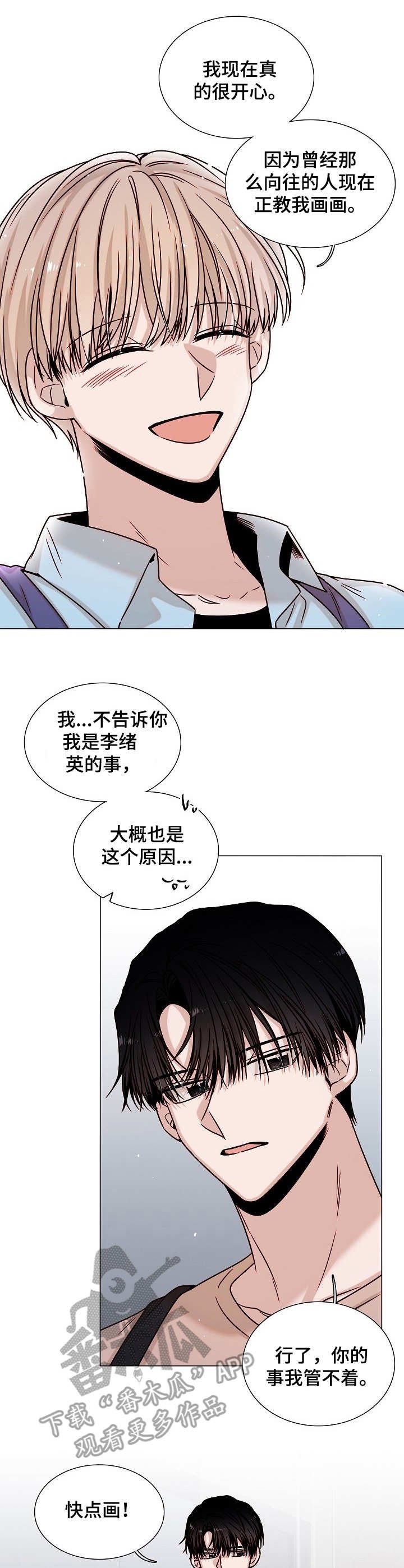 第19章：幻想破灭