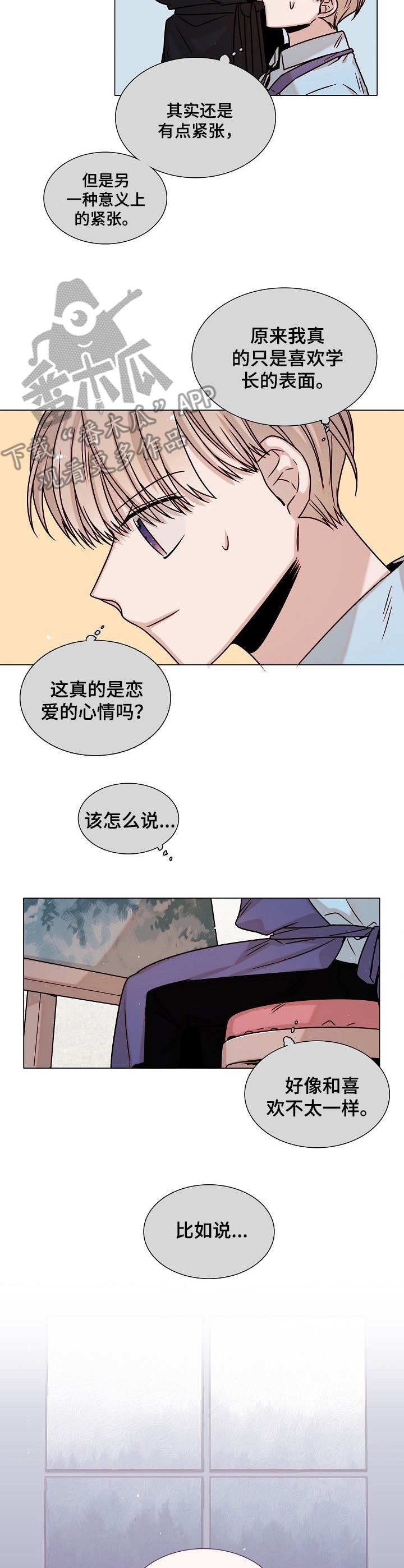 第19章：幻想破灭
