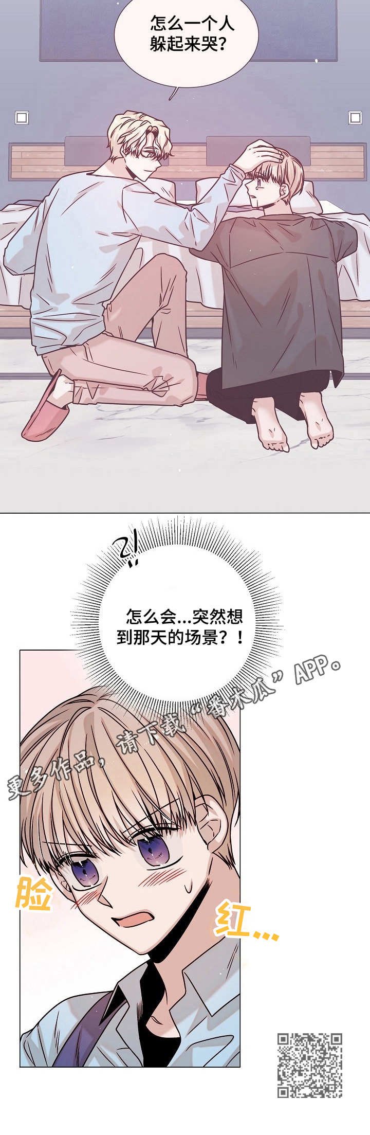 第19章：幻想破灭