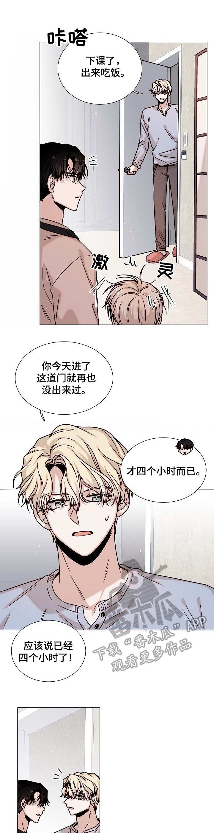 第20章：惊呆了