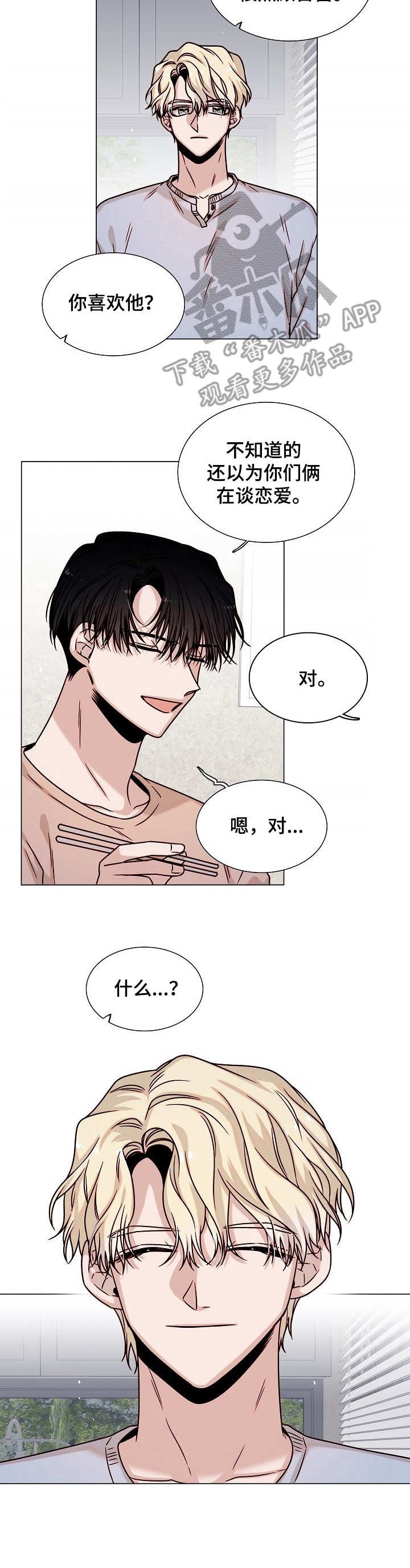 第20章：惊呆了