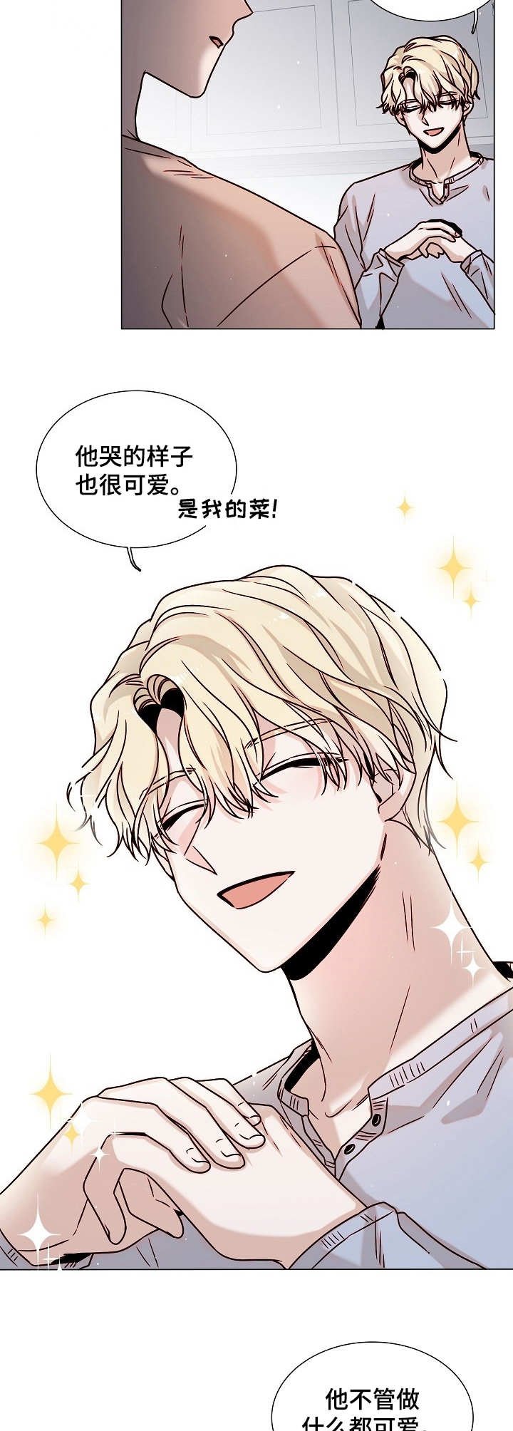 第20章：惊呆了