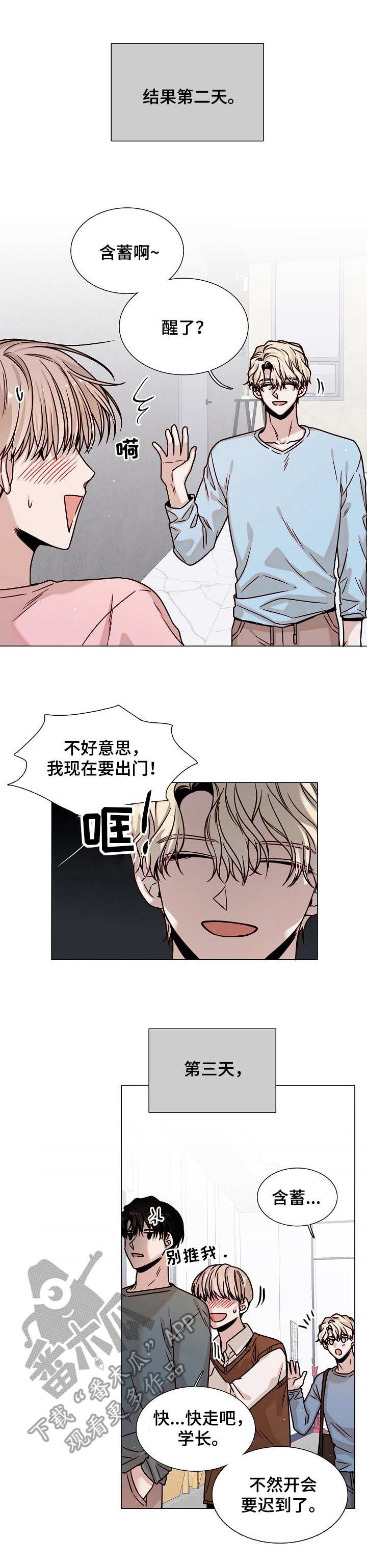 第24章：该怎么办