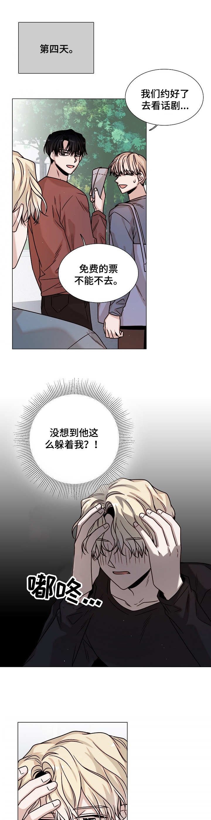 第24章：该怎么办