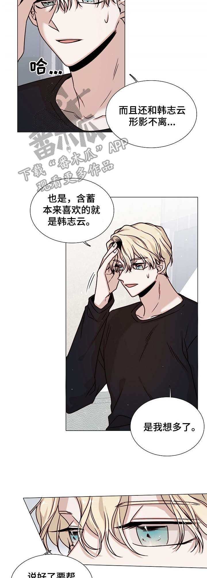 第24章：该怎么办