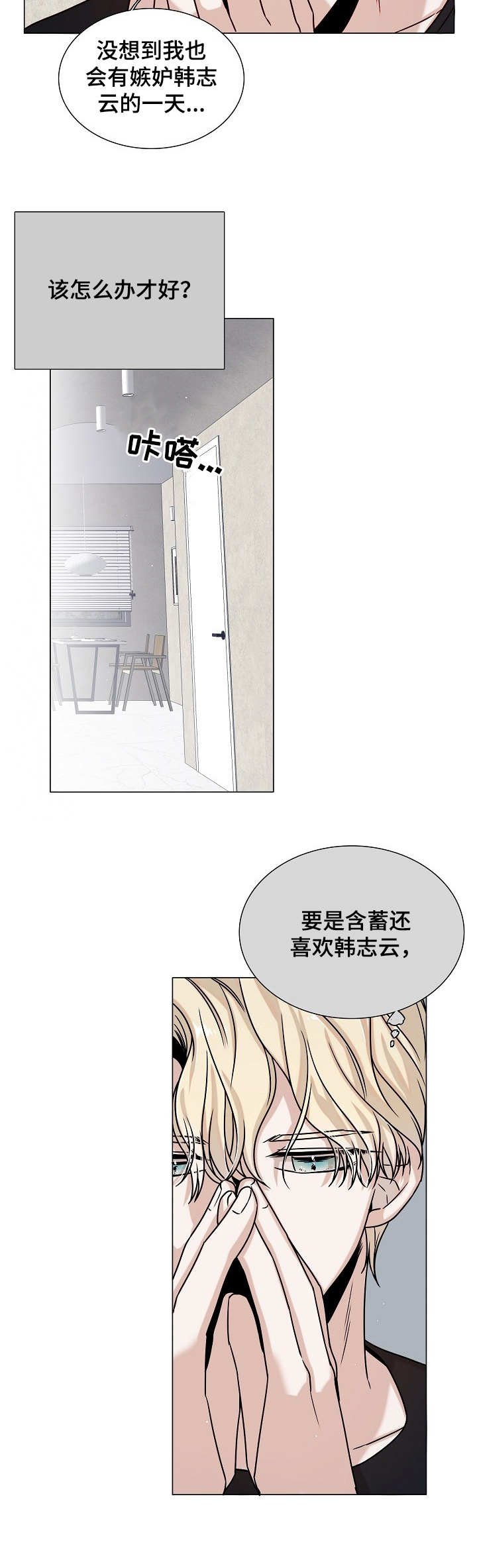 第24章：该怎么办