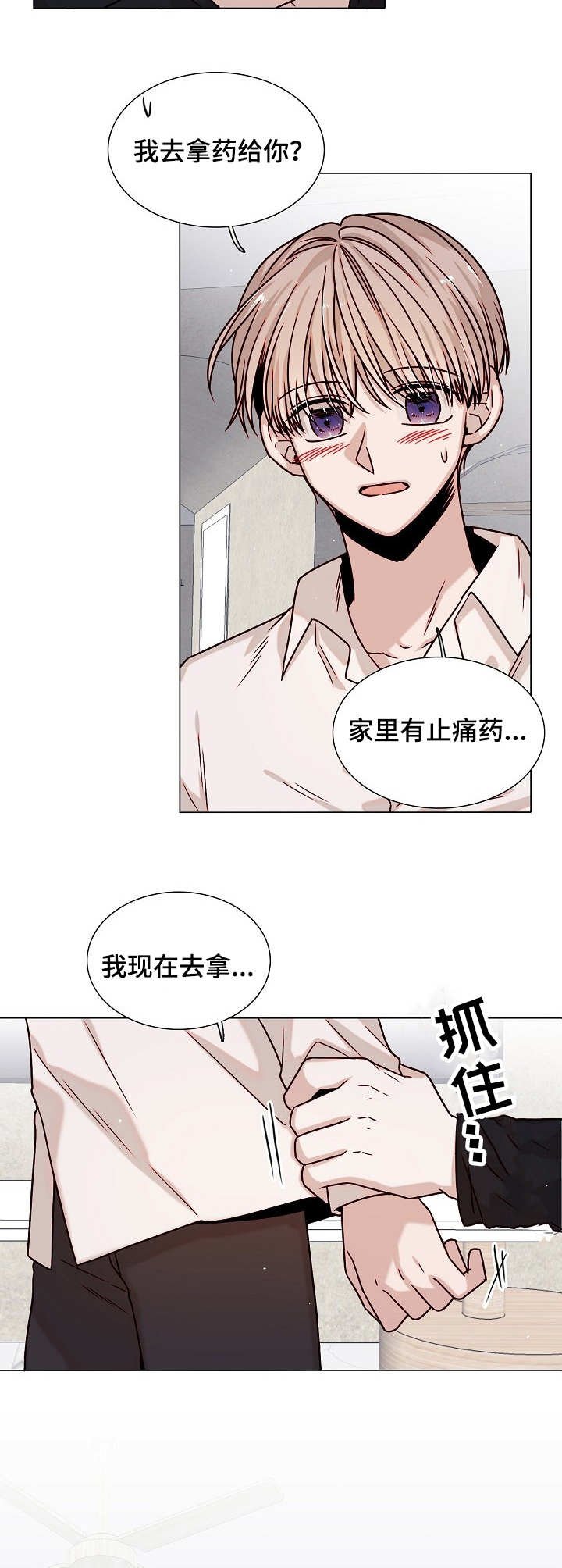 第24章：该怎么办