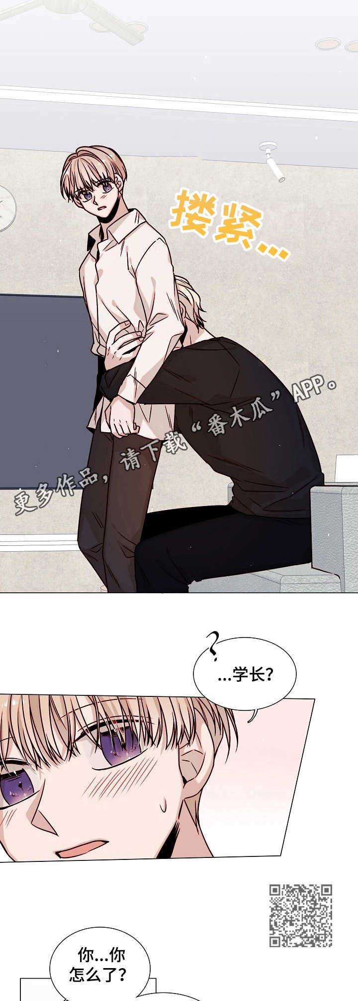 第24章：该怎么办