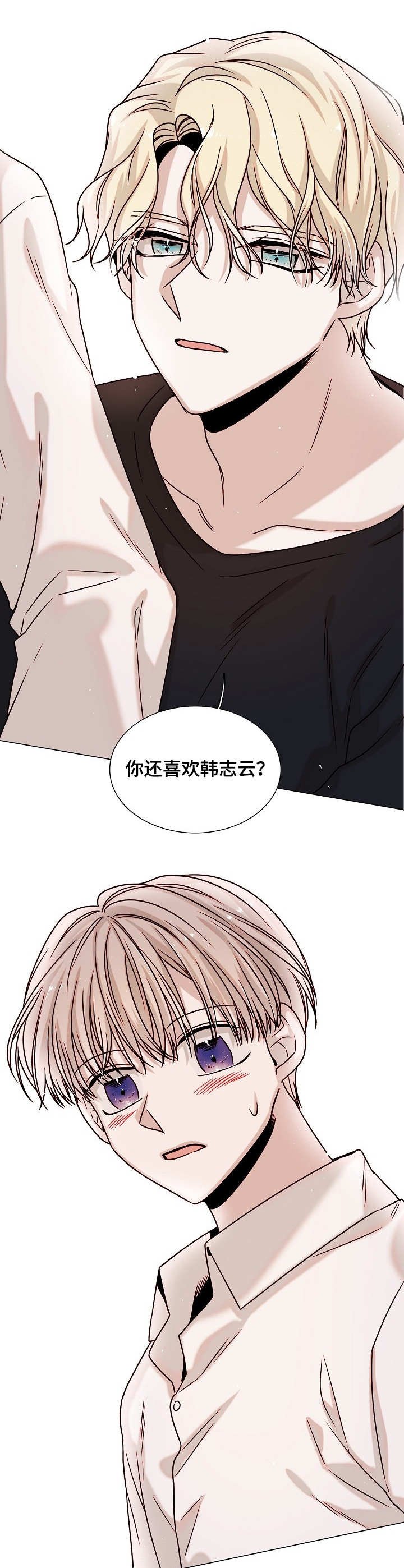 第24章：该怎么办