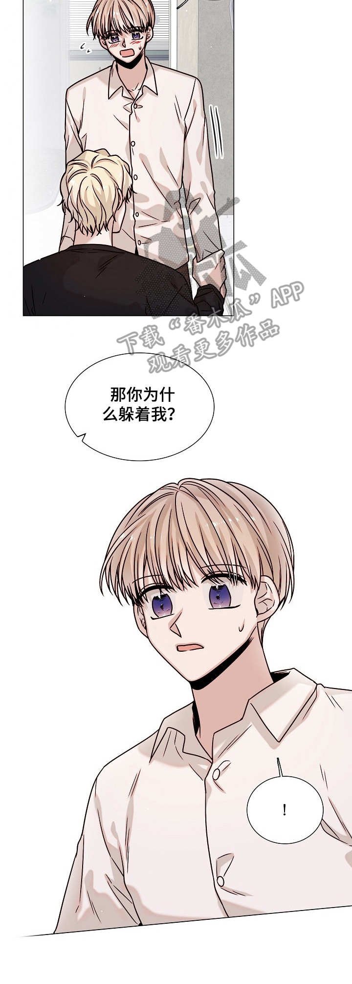 第25章：离家出走
