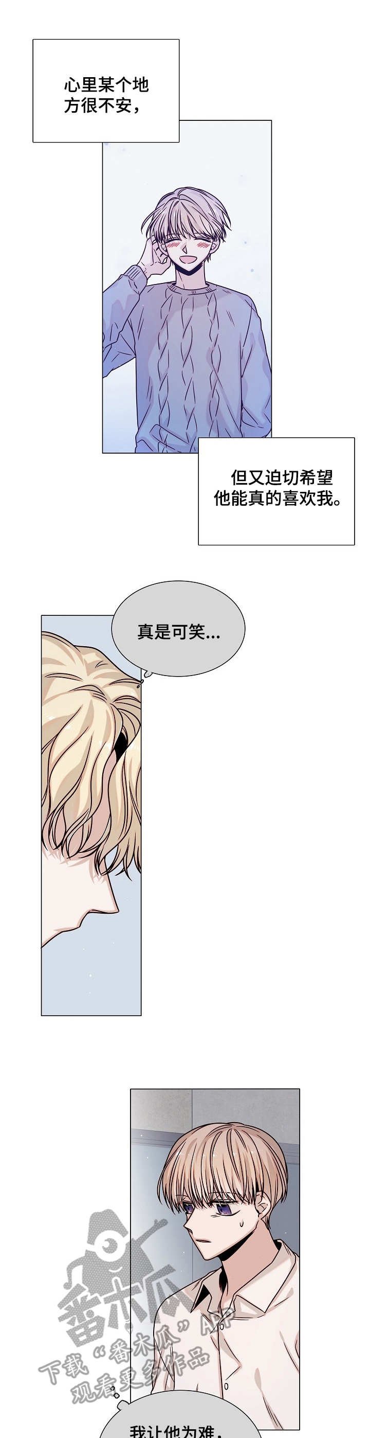 第25章：离家出走