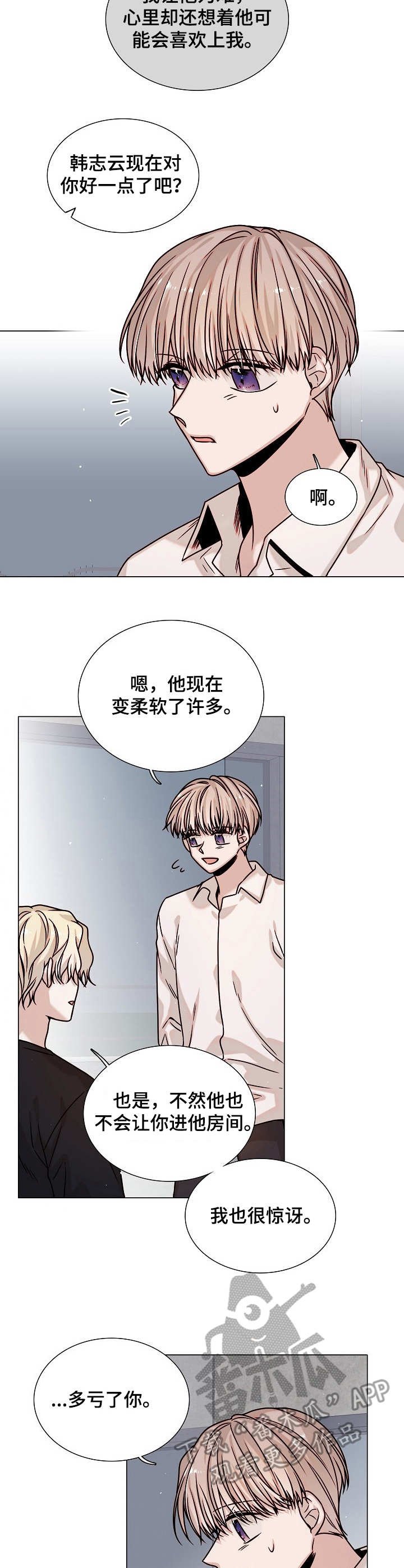 第25章：离家出走