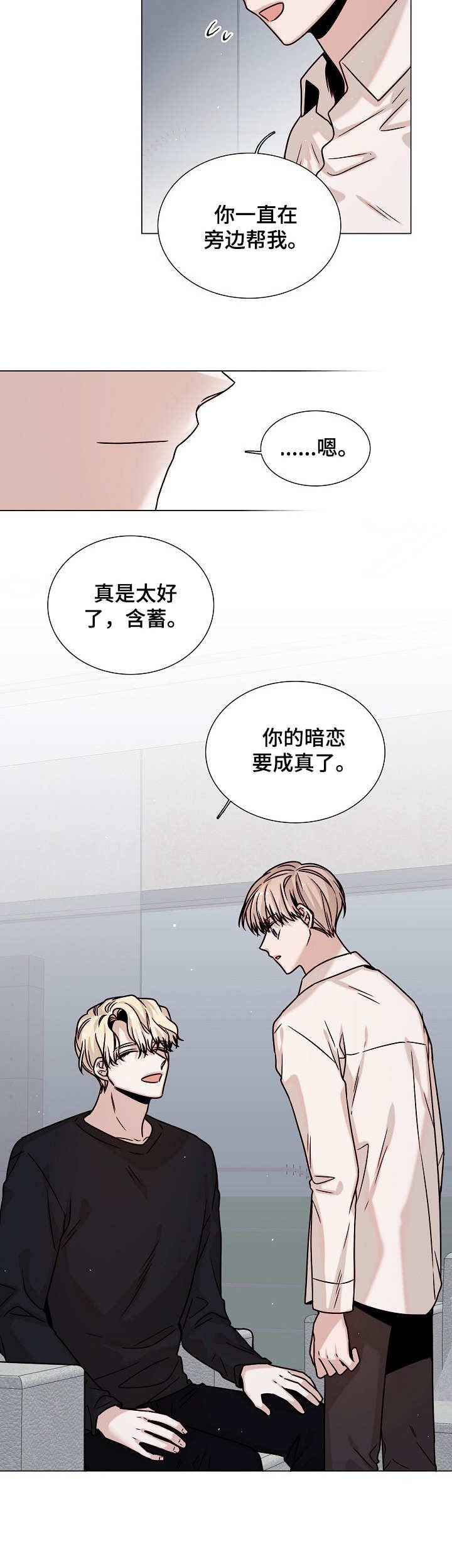 第25章：离家出走