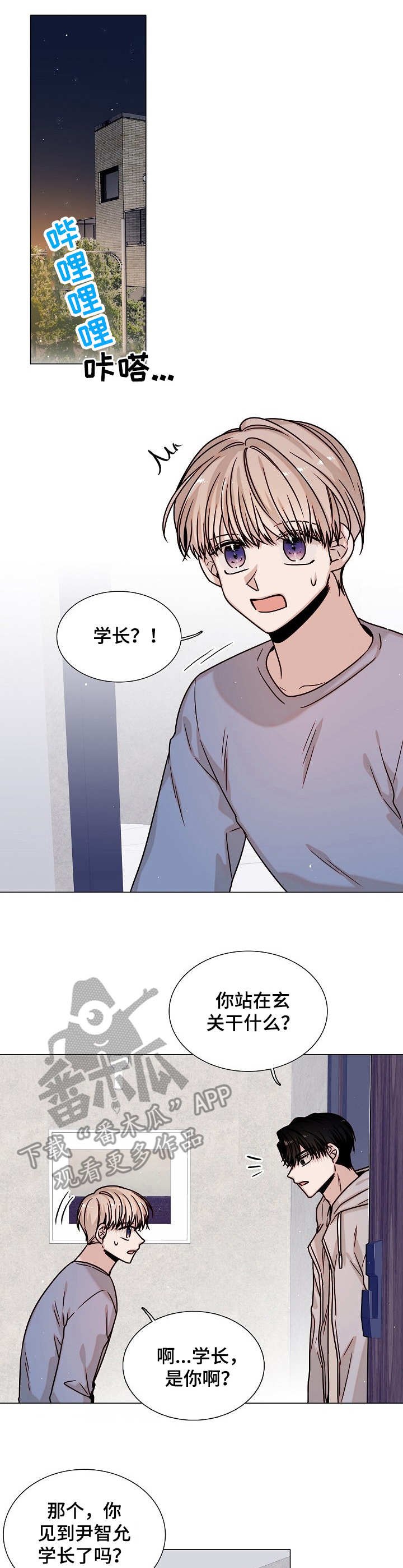 第26章：复杂