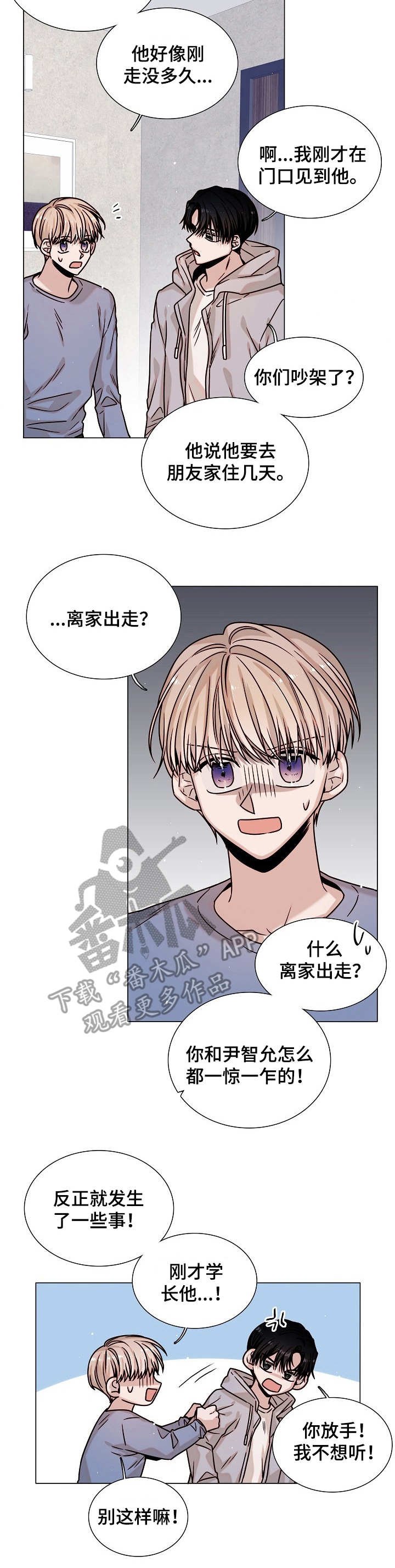 第26章：复杂