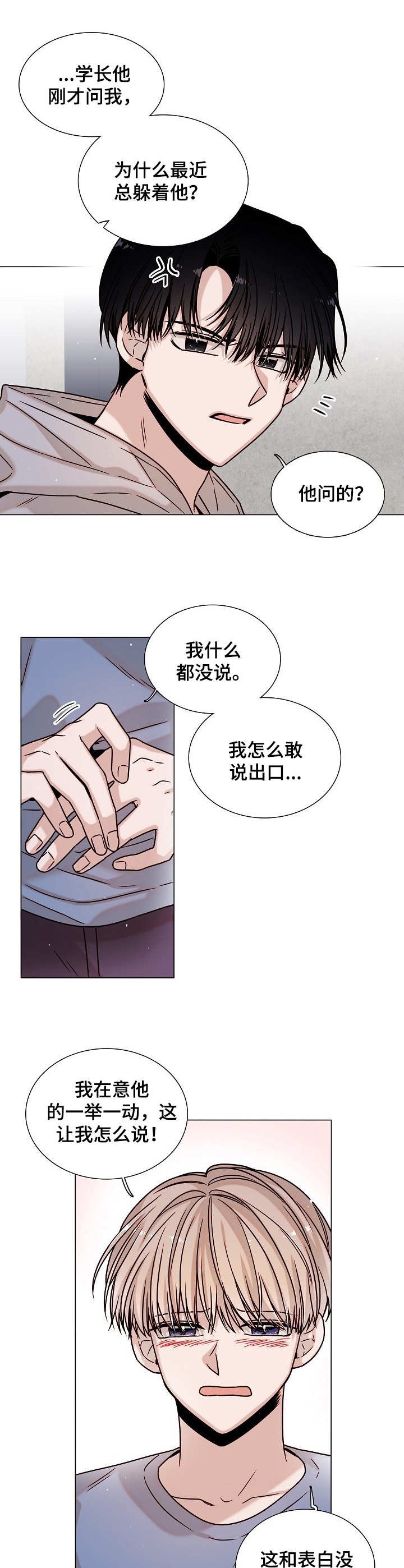 第26章：复杂