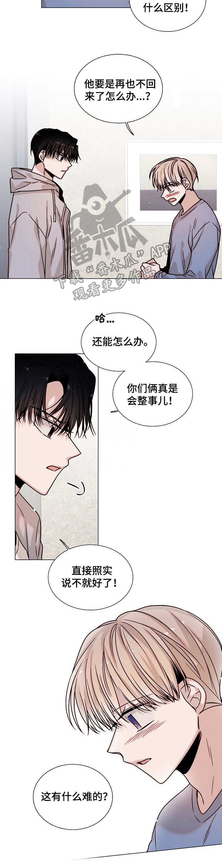 第26章：复杂