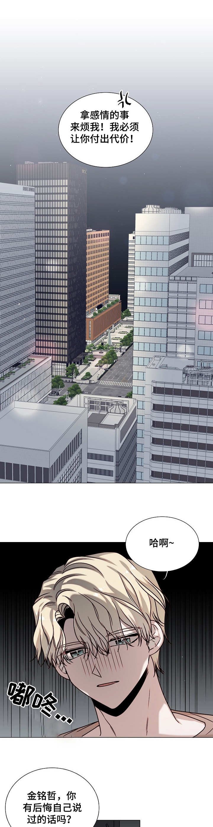 第26章：复杂