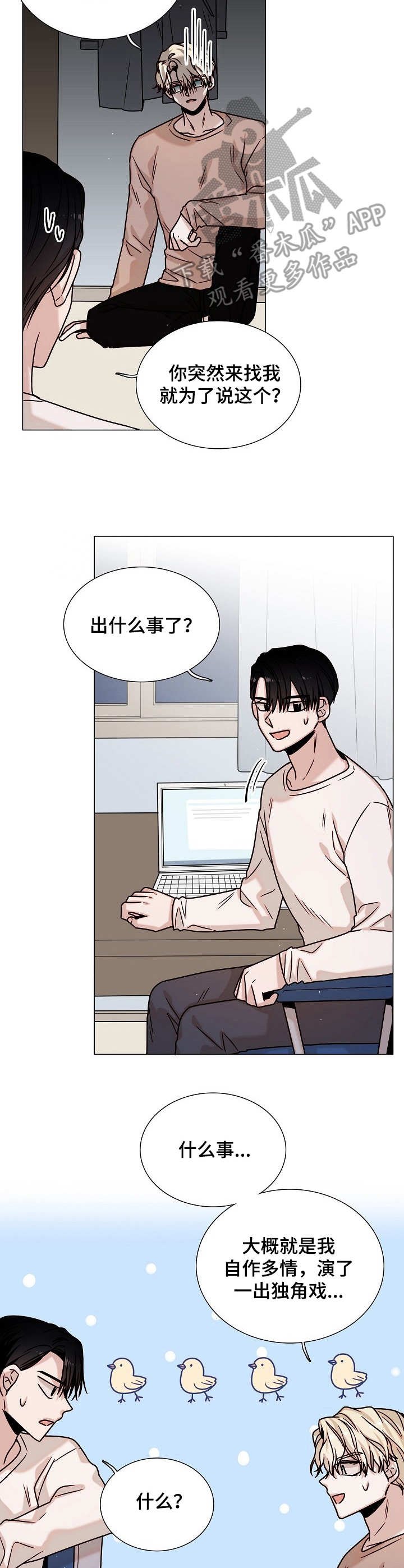 第26章：复杂