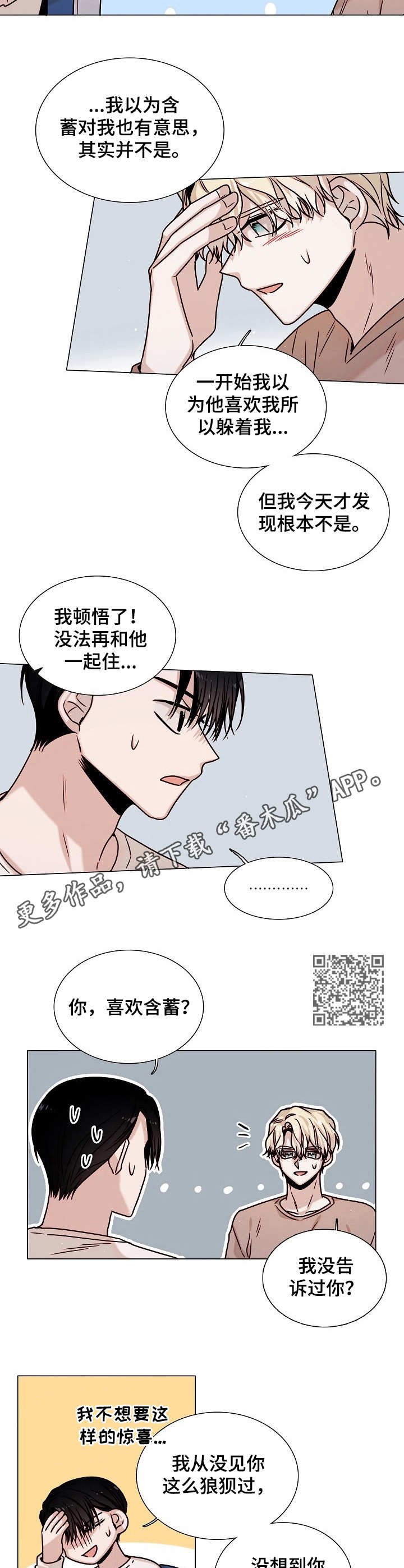第26章：复杂