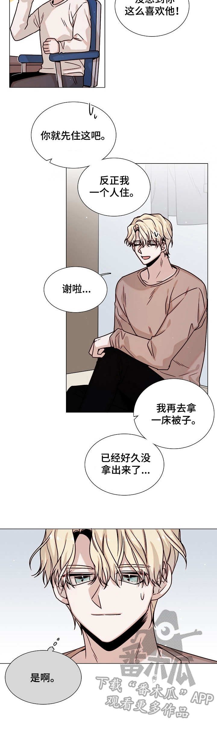 第26章：复杂