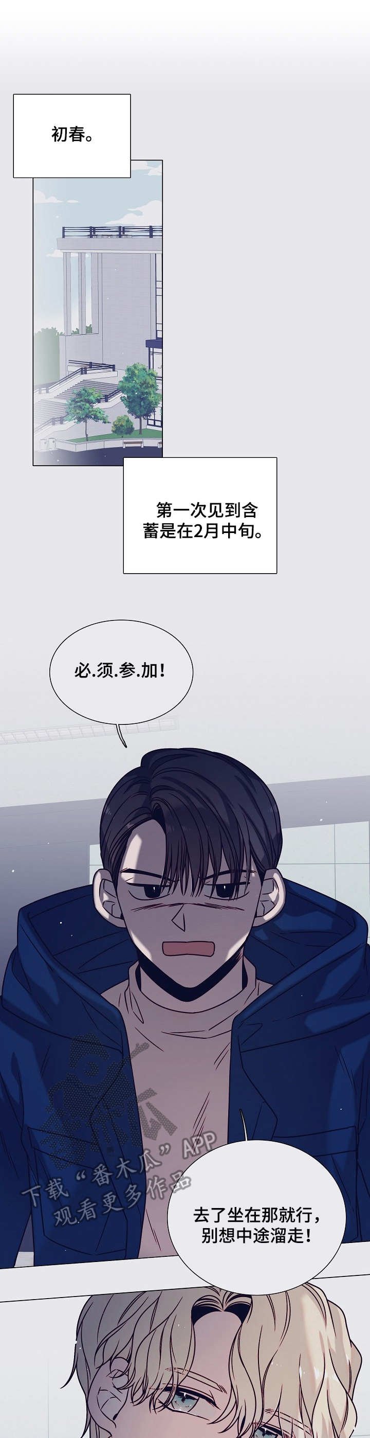 第27章： 受欢迎