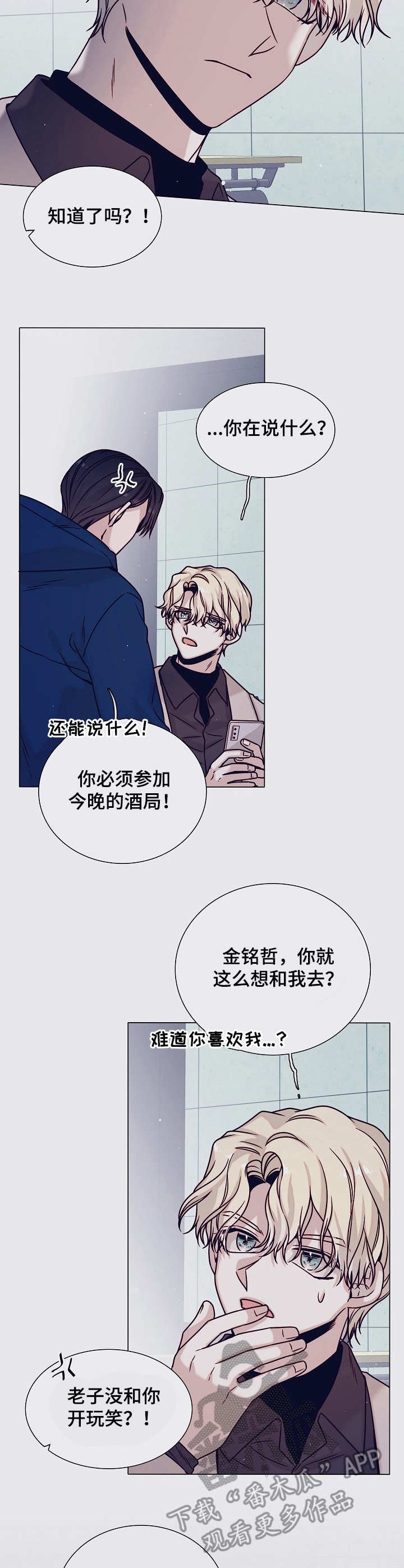 第27章： 受欢迎