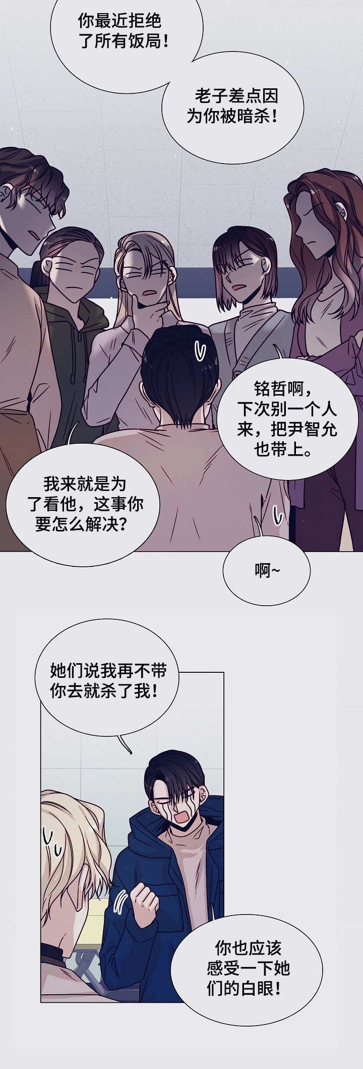 第27章： 受欢迎