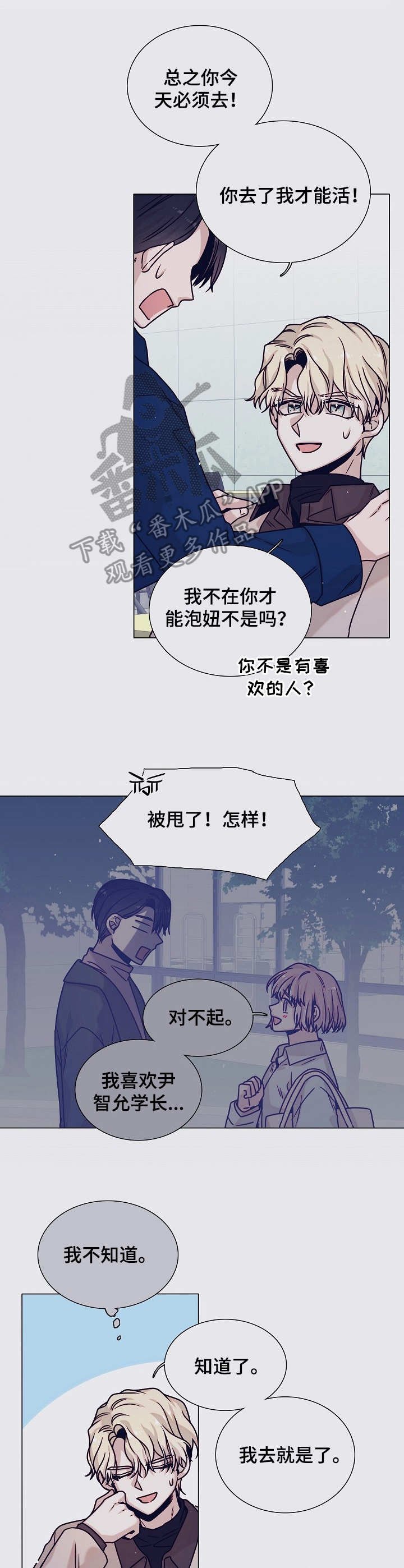 第27章： 受欢迎