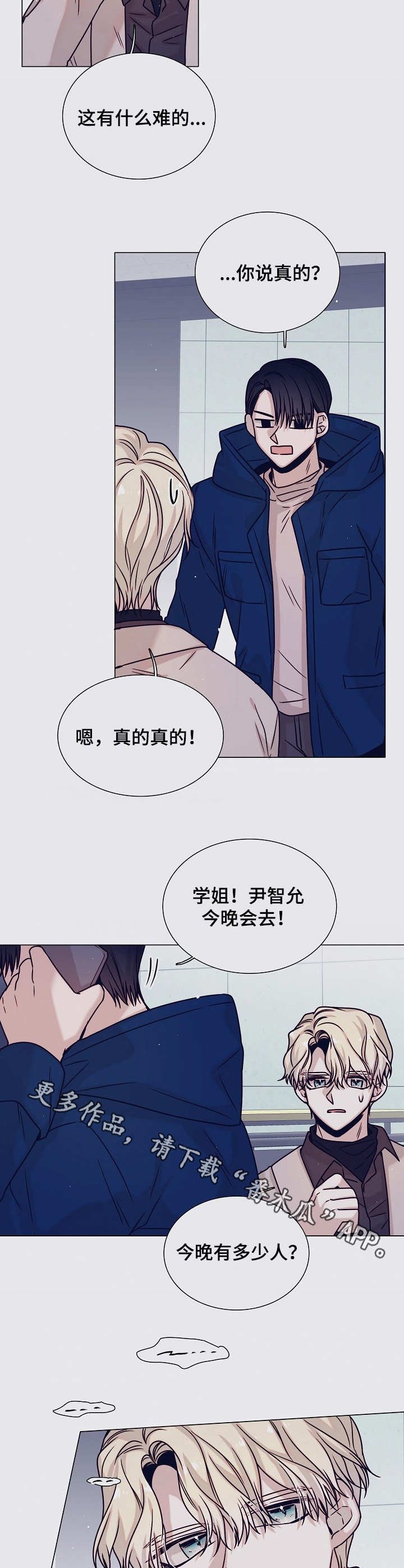 第27章： 受欢迎